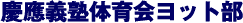 �c��`�m�̈��b�g��