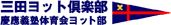 �O�c���b�g��y��