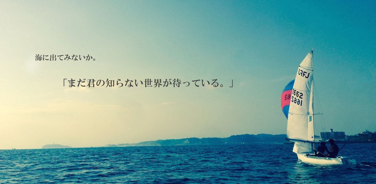 トップ画像